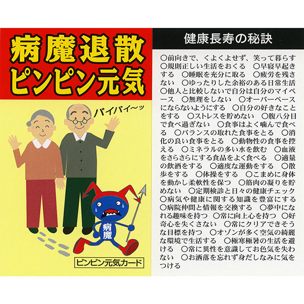 【最終値下げ】【即購入ok】テラヘルツ ブレスレット テラヘルツ鉱石 ブレスレット」の人気商品一覧 | 安い商品を通販