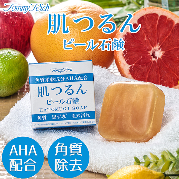 新品・未開封 トミーリッチ 肌つるんピール石鹸 角質ケア 100g×9個セット 1個】トミーリッチ 肌つるんピール石鹸 ‐ 100g 洗顔石けん 洗顔料 洗顔