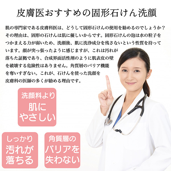 1個】トミーリッチ 肌つるんピール石鹸 ‐ 100g 洗顔石けん 洗顔料 洗顔