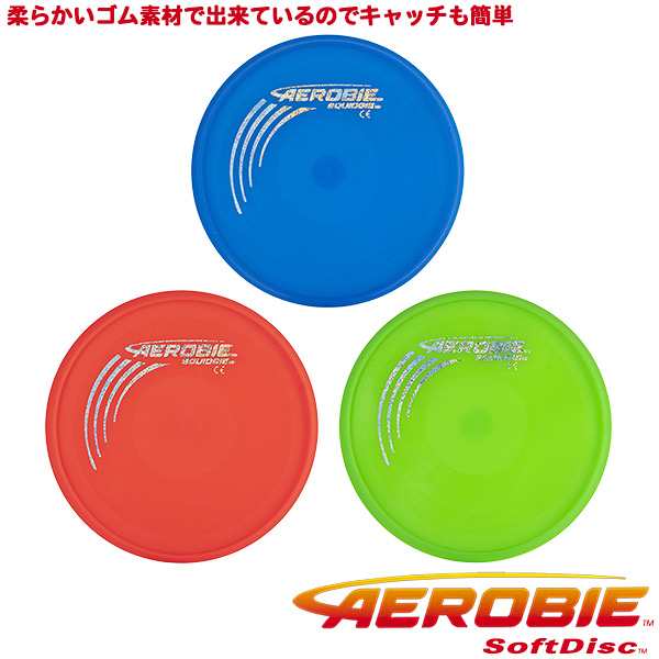 エアロビー ソフトディスク（Aerobie Soft Disc）‐フリスビー