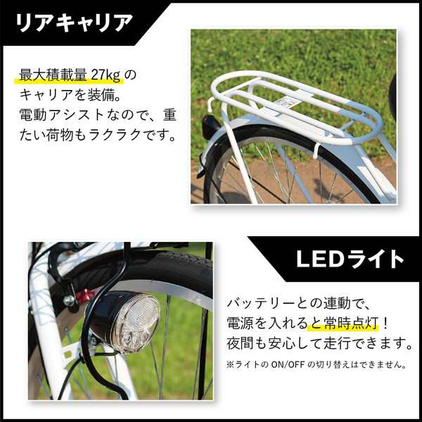 メーカー直送】折り畳み FIELD CHAMP 電動アシスト 26インチ 折畳み 軽快車 フィールドチャンプ 折りたたみ 自転車 フィールド・チャンの通販はau  PAY マーケット - KURAZO よろずやくら蔵 | au PAY マーケット－通販サイト