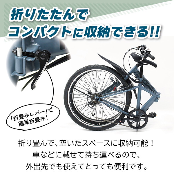 自転車 Panasonic電動アシスト自転車:SS20