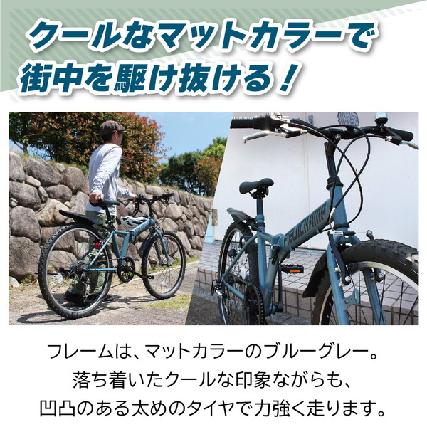 自転車 Panasonic電動アシスト自転車:SS20