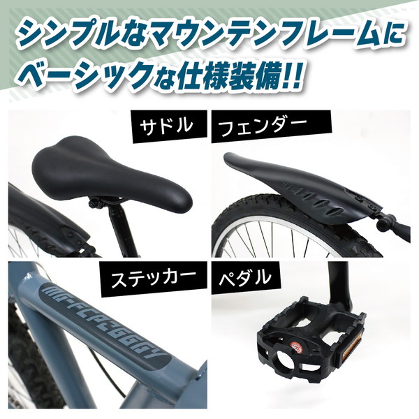 メーカー直送】FIELD CHAMP 26インチ6段折畳み マウンテンバイク