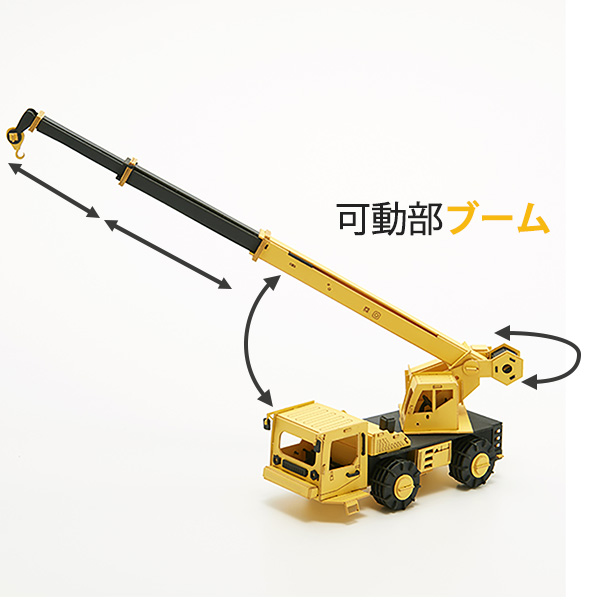 クレーン車ミニチュア Hitachi 1/50 Construction Machinery Miniature Model