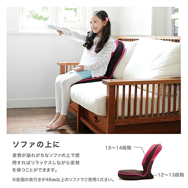 背筋がGUUUN 美姿勢座椅子コンパクト‐背筋がグーン 座椅子 骨盤矯正 腰痛 姿勢 骨盤 ゆがみ首 肩 肩甲骨 背すじ 補整 補正 猫背 ストレッチ リクライニング テレワーク 在宅勤務 プロイデア PROIDEA_10