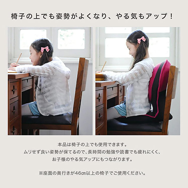 背筋がGUUUN 美姿勢座椅子コンパクト‐背筋がグーン 座椅子 骨盤矯正 腰痛 姿勢 骨盤 ゆがみ首 肩 肩甲骨 背すじ 補整 補正 猫背 ストレッチ リクライニング テレワーク 在宅勤務 プロイデア PROIDEA_5