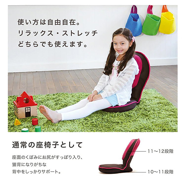 背筋がGUUUN 美姿勢座椅子コンパクト‐背筋がグーン 座椅子 骨盤矯正 腰痛 姿勢 骨盤 ゆがみ首 肩 肩甲骨 背すじ 補整 補正 猫背 ストレッチ リクライニング テレワーク 在宅勤務 プロイデア PROIDEA_8
