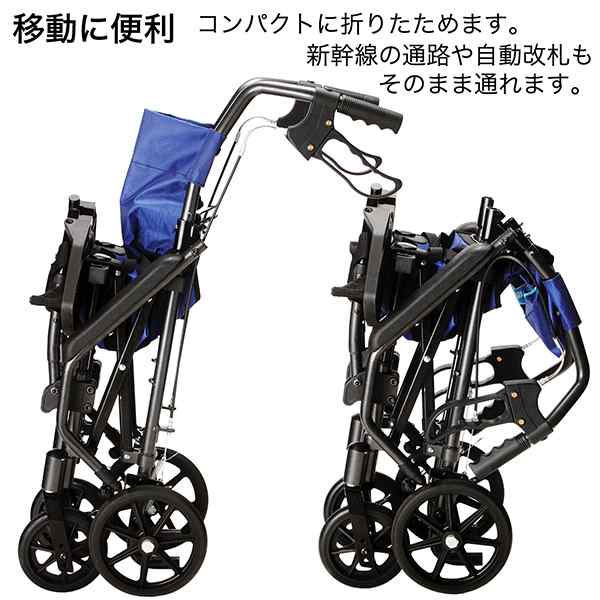 携帯折り畳み式介助車 ハンディライトプラス‐HLP09020 車椅子 車イス