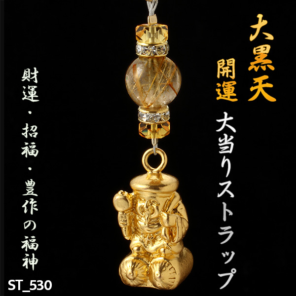 金運石　幸運　期間限定　宝くじ　大当たり　開運 金運石幸運期間限定宝くじ大当たり開運