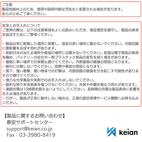 【3色セット】防爆仕様 4台同時充電 モバイルバッテリー 3台セット 各色1台 KEIAN MAG SAFE ワイヤレス急速充電器 安全 燃えない 次世代型 新素材採用 22.5W 10000mAh 18N超強力磁力 マグネット式 ワイヤレス充電 keain KEIAN 恵安_3