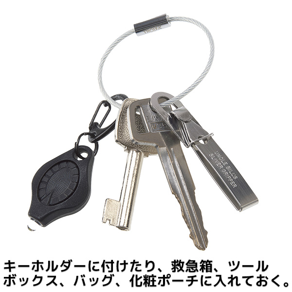 とげ抜き アンクルビルのスライバーグリッパー クリップホルダー