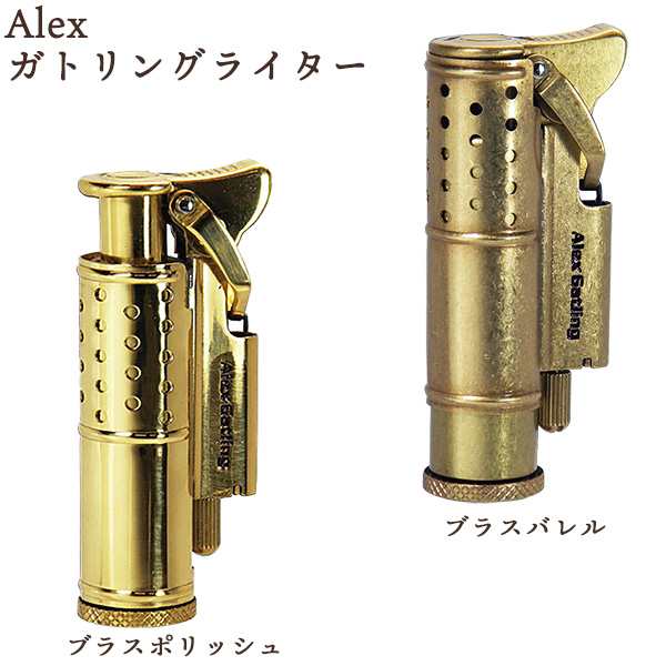 オイルライター Alex アレックス ガトリングライター ブラスポリッシュ 