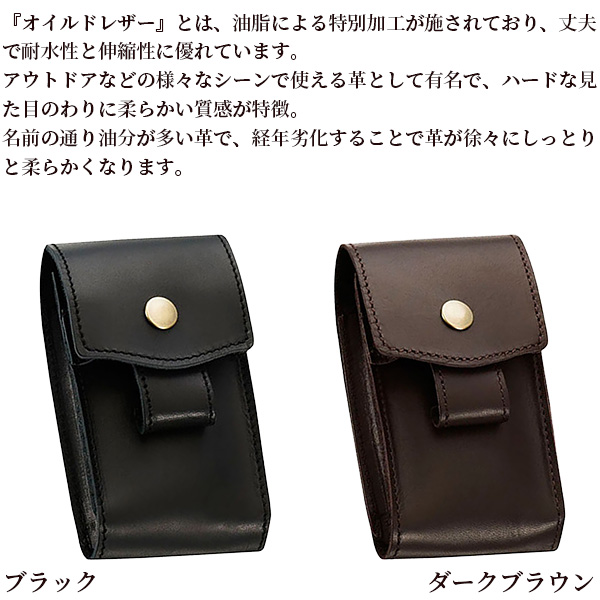 TUISKU シガレットケース タバコ ライターも収納可 ウェストポーチ ば 