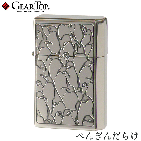 GEAR TOP ぺんぎんだらけ 日本製 アニマルデザイン 動物 総柄 ペンギン オイルライター 高品質 職人 オイル揮発防止 優れた構造 簡易メンテナンス ペンギンライター 元林
