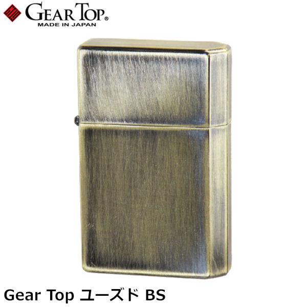 GEAR TOP ユーズド BS ギアトップ  日本製 手彫り 彫刻 オイルライター 高品質 職人 オイル揮発防止 優れた構造 簡易メンテナンス ペンギンライター 元林