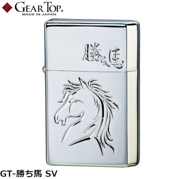 GEAR TOP 勝ち馬 SV シルバー 手彫り ミラーメッキ オイルライター 日本製 ギアトップ ペンギンライター 元林 Gear Topの通販は 6,682円
