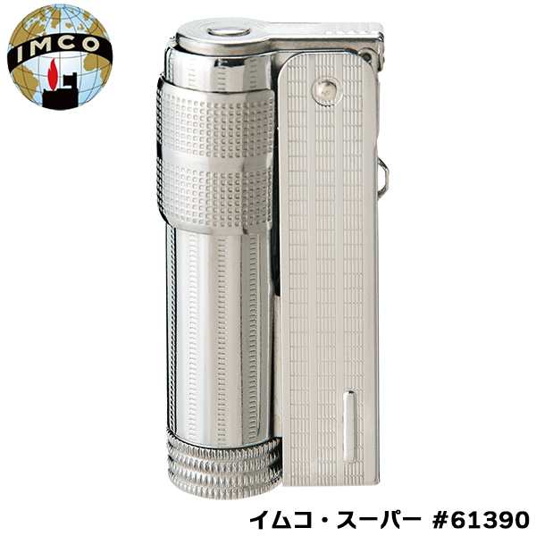 オイルライター イムコ スーパー#61390‐SUS430 ステンレス IMCO 柘製作所 イムコ・スーパー IMCO SUPER ワンタッチ着火  オイルタンク着脱可能 スライド式風防 フリント の通販はau PAY マーケット - KURAZO よろずやくら蔵 | au PAY  マーケット－通販サイト