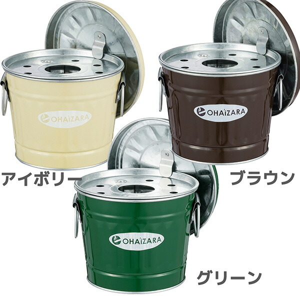 卓上灰皿 オハイザラ 1L‐トタン製 バケツ型 フタ付き 灰皿 OBAKETSU