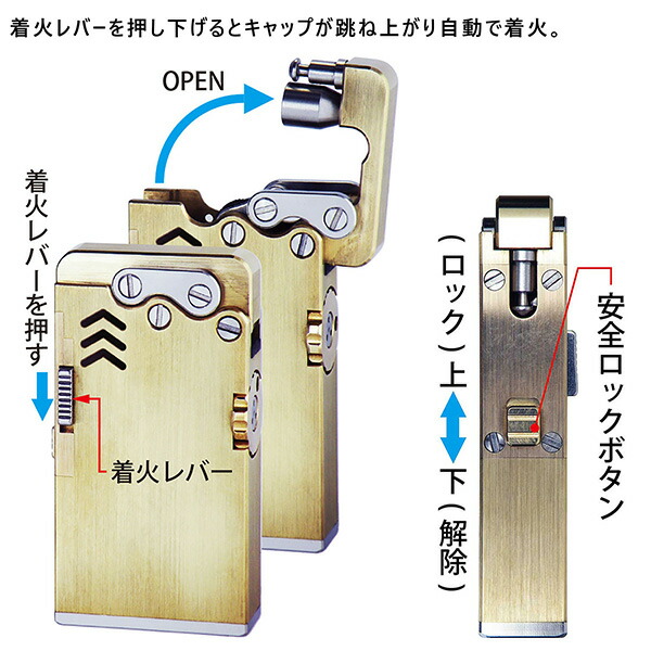 オリバー メカニカル オイルライター ソリッドブラス 自動着火 