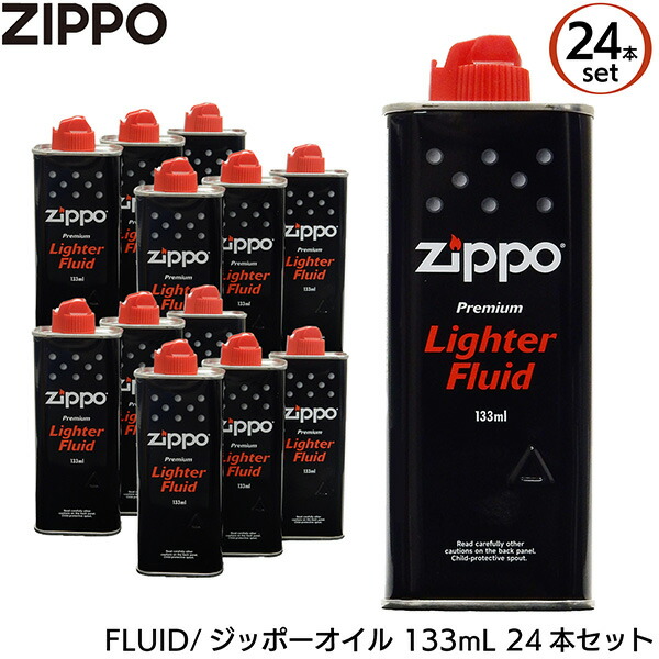 【24本セット/ZIPPO社正規ライセンス品】ZIPPO ジッポー ジッポ オイル 133ml 小 オイルS FLUID 消耗品 専用オイル オイル缶 Zippo 純正品 正規品
