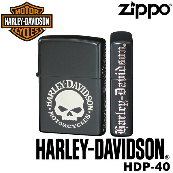 復刻 正規品 ZIPPO HARLEY-DAVIDSON HDP-40 ジッポーライター ジッポー ジッポライター ジッポ Zippo ハーレーダビッドソン ハーレー オイルライター ブラック シルバー