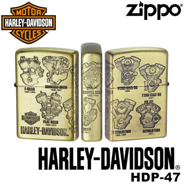 復刻 正規品 ZIPPO HARLEY-DAVIDSON HDP-47 ジッポーライター ジッポー ジッポライター ジッポ Zippo ハーレー ダビッドソン ハーレー オイルライターの通販は 14,290円