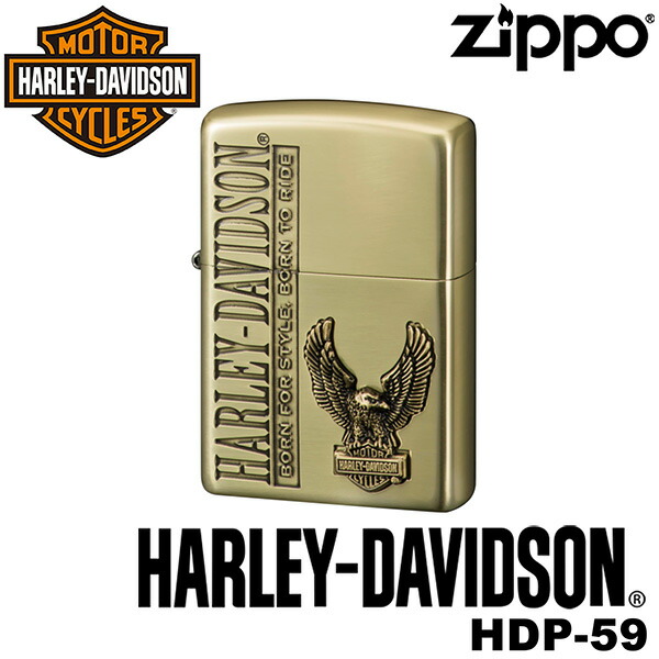 復刻 正規品 ZIPPO HARLEY-DAVIDSON HDP-59 ジッポーライター ジッポー ジッポライター ジッポ Zippo ハーレー ダビッドソン ハーレー オイルライター 白頭鷲