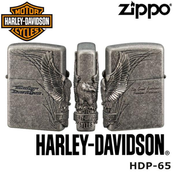 日本限定 正規品 ZIPPO HARLEY-DAVIDSON HDP-65 サイドメタル ブラックサテン ジッポーライター ジッポー ジッポライター ジッポ Zippo ハーレー ダビッドソン ハーレー オイルライター 白頭鷲
