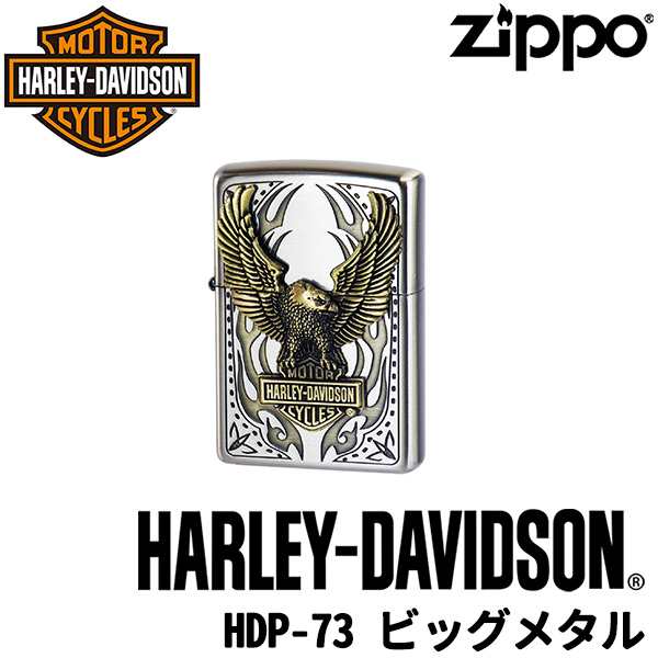 ZIPPO HARLEY-DAVIDSON HDP-73 ビッグメタル‐ジッポ ジッポライター ハーレーダビッドソン オイルライターの通販は