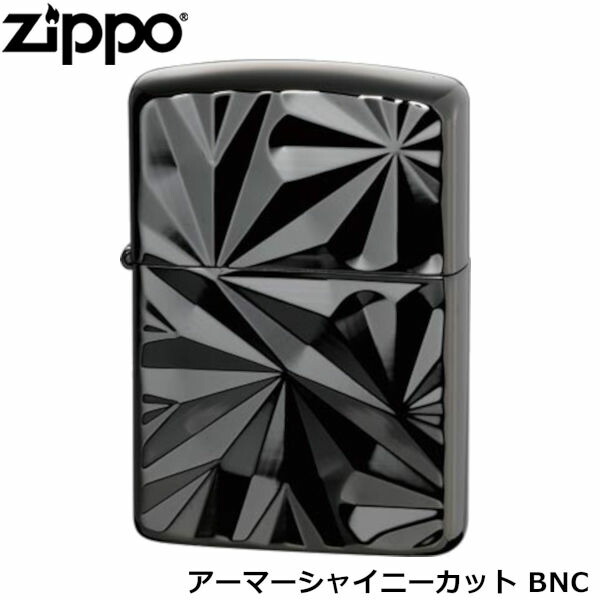 ZIPPO アーマーシャイニーカット BNC アーマージッポー アーマーケース 両面加工 光反射 彫刻 ジッポー ライター ジッポ Zippo オイルライター zippo ライター 正規品 5,761円