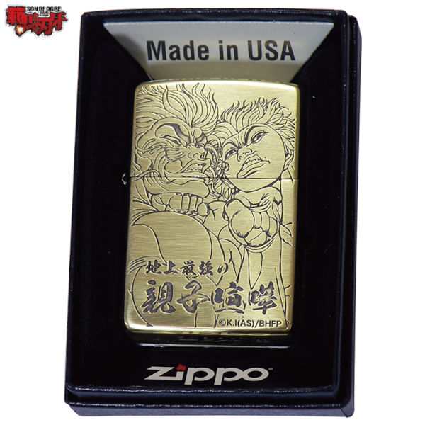 ZIPPO ジッポーライター ジッポライター 範馬刃牙 「地上最強の親子