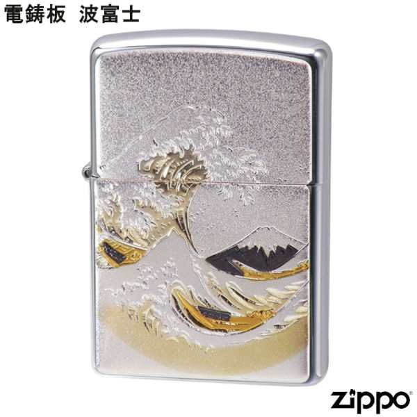 zippo ぞう