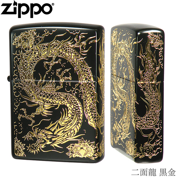 ZIPPO 二面龍 黒金 二面連続加工 龍 霊獣 水龍 エッチング イオンブラック 金差しメッキ ジッポー ライター ジッポ Zippo オイルライター zippo ライター 正規品の通販は