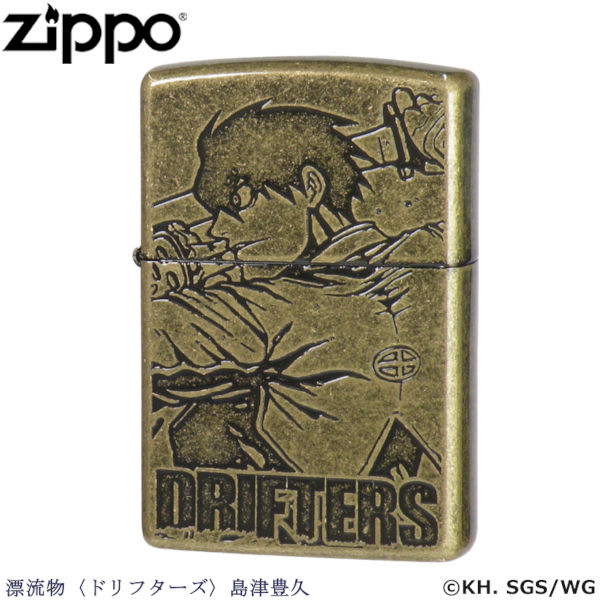 平野耕太★大博覧會 公式グッズ ZIPPO 漂流物 ドリフターズ 島津豊久 ジッポー ライター ジッポ Zippo オイルライター zippo ライター 正規品