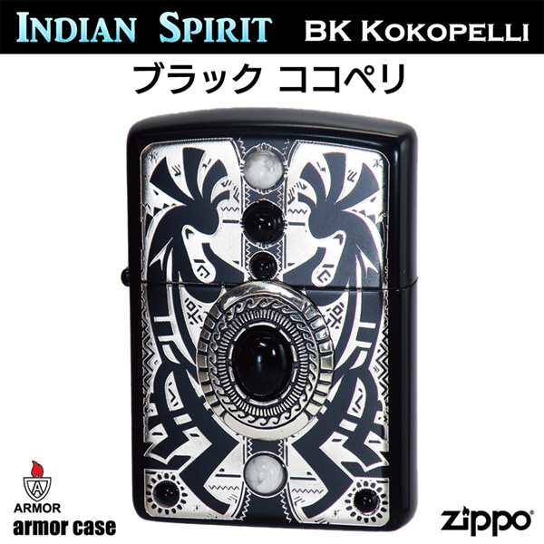 ZIPPO インディアンスピリット BKココペリ - 喫煙具、ライター