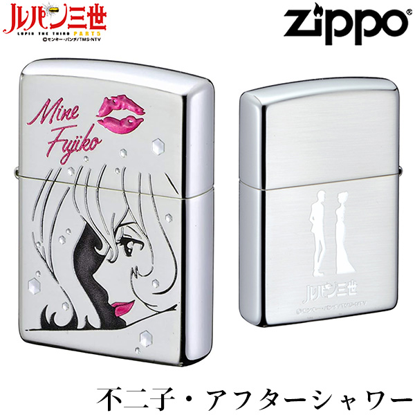 ZIPPO ルパン三世 不二子 アフターシャワー‐峰不二子 ジッポー ライター ジッポ Zippo オイルライター zippo ライター 正規品の通販は 10,519円