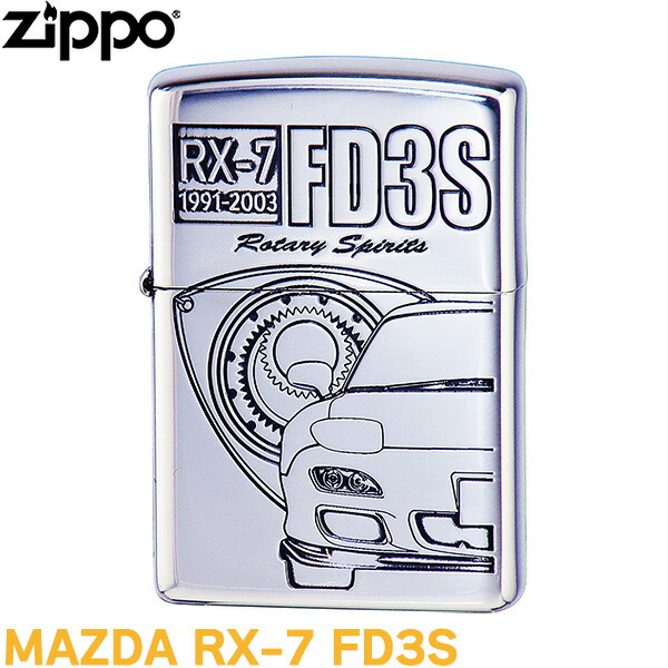 ZIPPO MAZDA RX-7 FD3S 正規品 マツダ ジッポー ライター ジッポ Zippo オイルライター zippo ライター