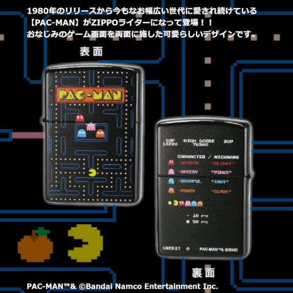 ZIPPO パックマン classic ナムコレジェンダリー ジッポー ジッポライター ジッポ Zippo オイルライター ペンギンライター namco ナムコ 正規品_1