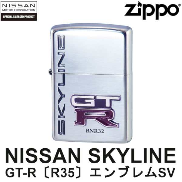 日産 ZIPPO NISSAN SKYLINE GT-R BNR32 エンブレム SV‐スカイライン ジッポー ライター ジッポ Zippo  オイルライター zippo ライター NI｜au PAY マーケット