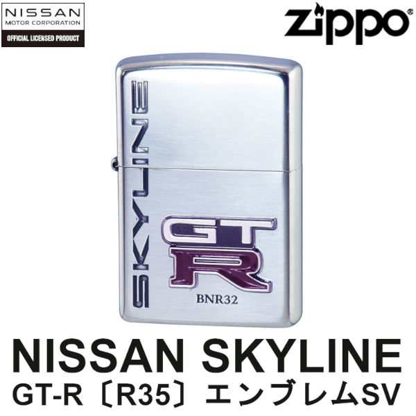 ZIPPO   ジッポー ブラック　エンブレム 〔BNR32〕スカイラインGTR