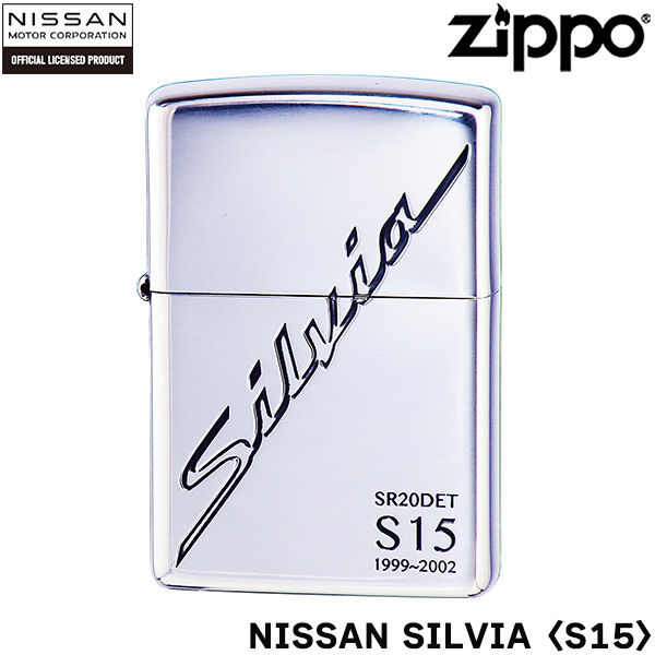 ZIPPO NISSAN SILVIA S15 日産 シルビア ジッポー ライター ジッポ Zippo オイルライター zippo ライター 正規品の通販は 8,043円
