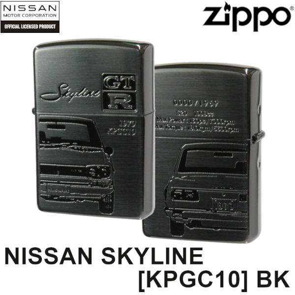 日産 ZIPPO NISSAN SKYLINE GT-R KPGC10 BK ブラック サテン ミラー コンビメッキ シリアルナンバー入り スカイライン ジッポー ライター ジッポ Zippo オイルライター zippo ライター 正規品