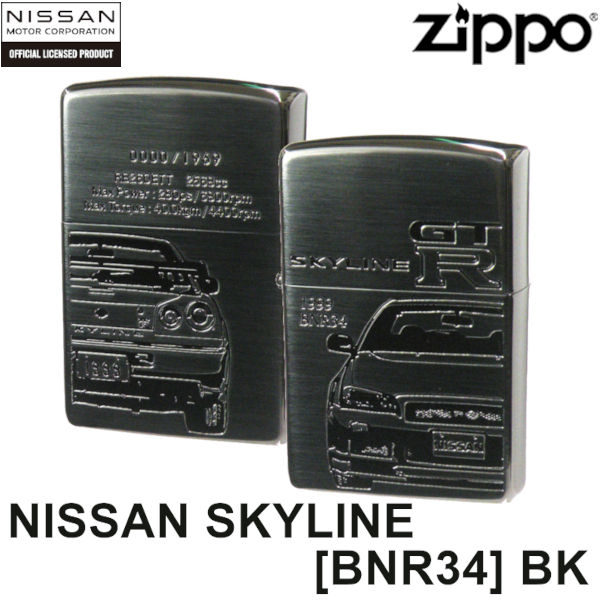 zippo SKYLINE GT-R BNR34 限定品 2000年製 ZIPPO スカイライン GT-R