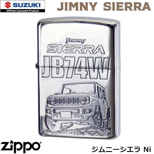 ZIPPO SUZUKI SIERRA Ni スズキ ジムニー シエラ ジッポー ライター ジッポ Zippo オイルライター zippo ライター 正規品