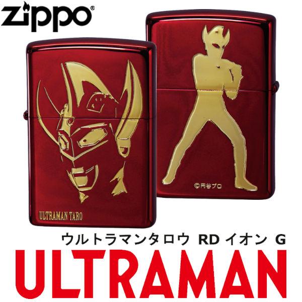 ウルトラマン ZIPPO ウルトラマンタロウ RD イオン G‐レッド
