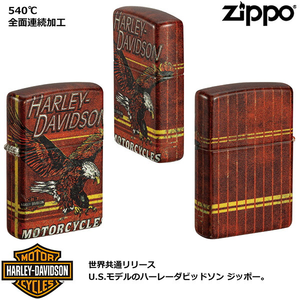 日本限定ZIPPO HARLEY-DAVIDSON ダブルメタル ハーレー白頭鷲 日本限定ZIPPO HARLEY-DAVIDSON ダブルメタル ハーレー白頭鷲