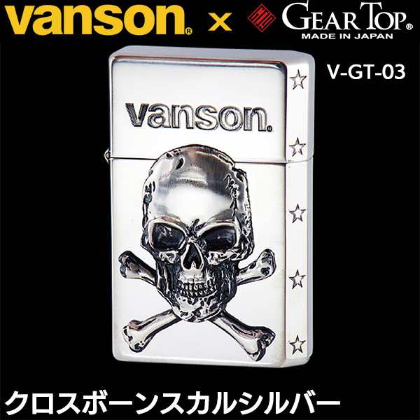 VANSON vanson バンソン ×GEAR TOP ライター クロスボーンスカル シルバー V-GT-03‐日本製 ヴァンソン ギアトップ ジッポー ライター