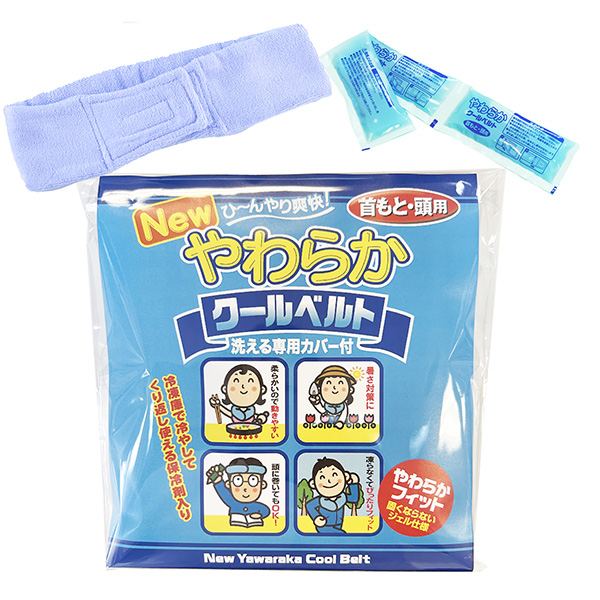 送料無料/1個】凍らない ジェルパック 暑さ対策 やわらかクールベルト