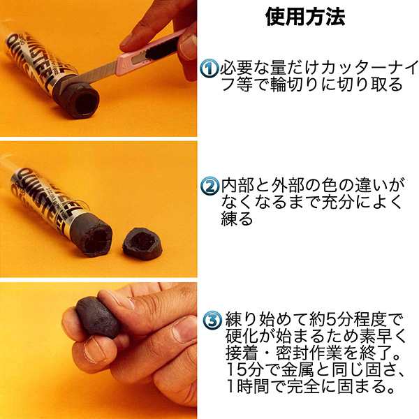 クイックスチール パテ 2オンス グレー ホワイト‐QUIK STEEL